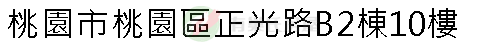 實價登錄地址圖