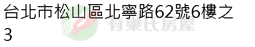 實價登錄地址圖