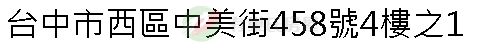 實價登錄地址圖