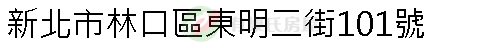 實價登錄地址圖