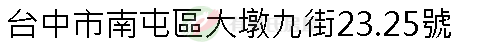 實價登錄地址圖