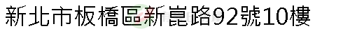 實價登錄地址圖