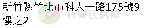 實價登錄地址圖