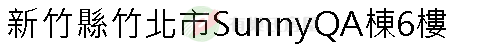 實價登錄地址圖