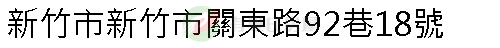 實價登錄地址圖