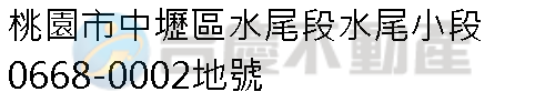 實價登錄地址圖