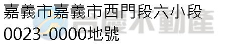 實價登錄地址圖