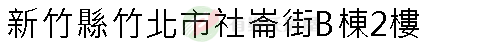 實價登錄地址圖