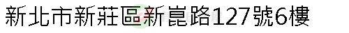 實價登錄地址圖