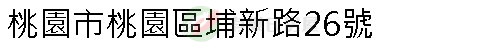 實價登錄地址圖