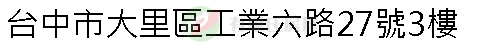 實價登錄地址圖