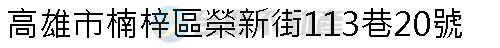 實價登錄地址圖