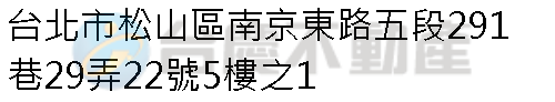 實價登錄地址圖
