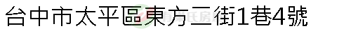 實價登錄地址圖
