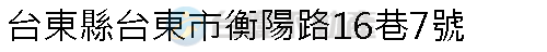 實價登錄地址圖