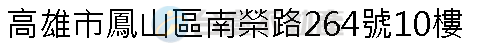 實價登錄地址圖