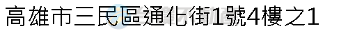 實價登錄地址圖