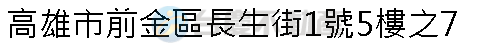 實價登錄地址圖