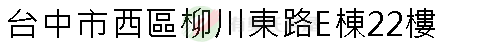 實價登錄地址圖