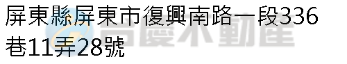 實價登錄地址圖