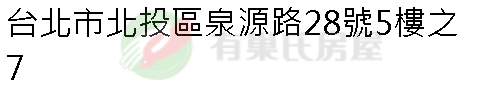 實價登錄地址圖