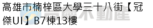 實價登錄地址圖