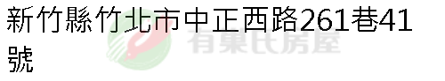 實價登錄地址圖