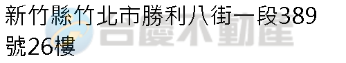 實價登錄地址圖