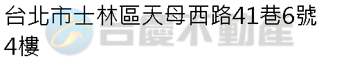 實價登錄地址圖