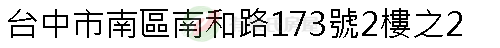 實價登錄地址圖