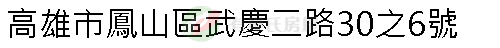 實價登錄地址圖