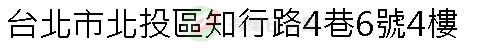 實價登錄地址圖