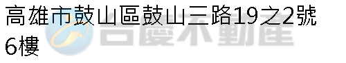 實價登錄地址圖