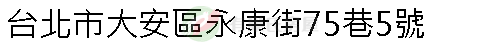 實價登錄地址圖