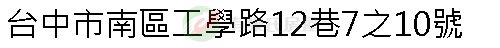 實價登錄地址圖