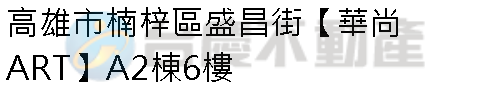 實價登錄地址圖