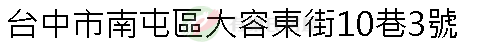 實價登錄地址圖