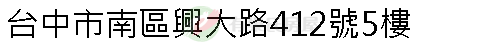 實價登錄地址圖