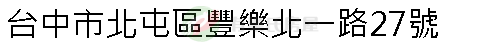 實價登錄地址圖
