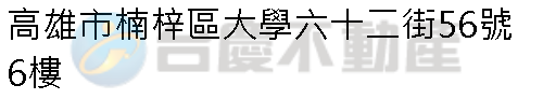 實價登錄地址圖