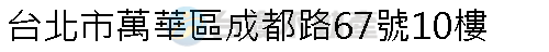 實價登錄地址圖