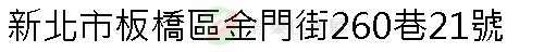 實價登錄地址圖