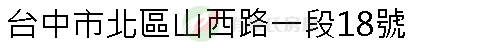 實價登錄地址圖