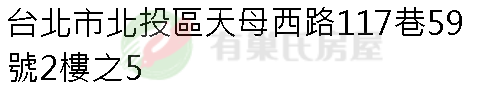 實價登錄地址圖