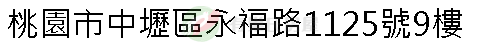 實價登錄地址圖