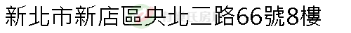實價登錄地址圖