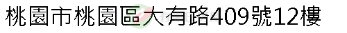 實價登錄地址圖