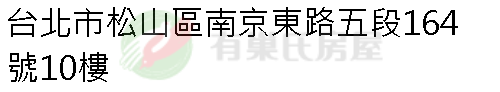 實價登錄地址圖