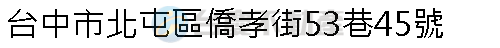 實價登錄地址圖