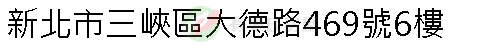 實價登錄地址圖